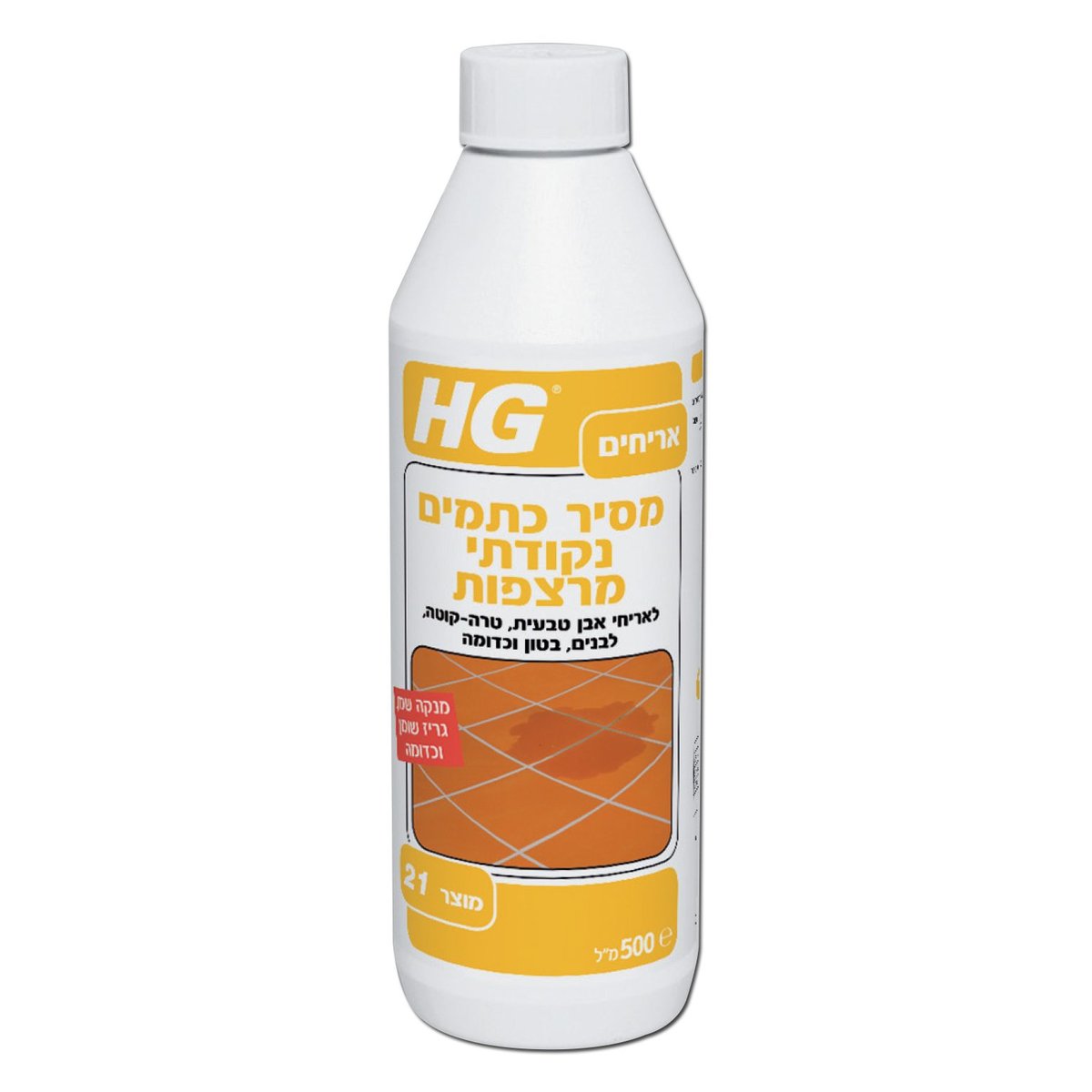 ���� ����� ������ ������� HG