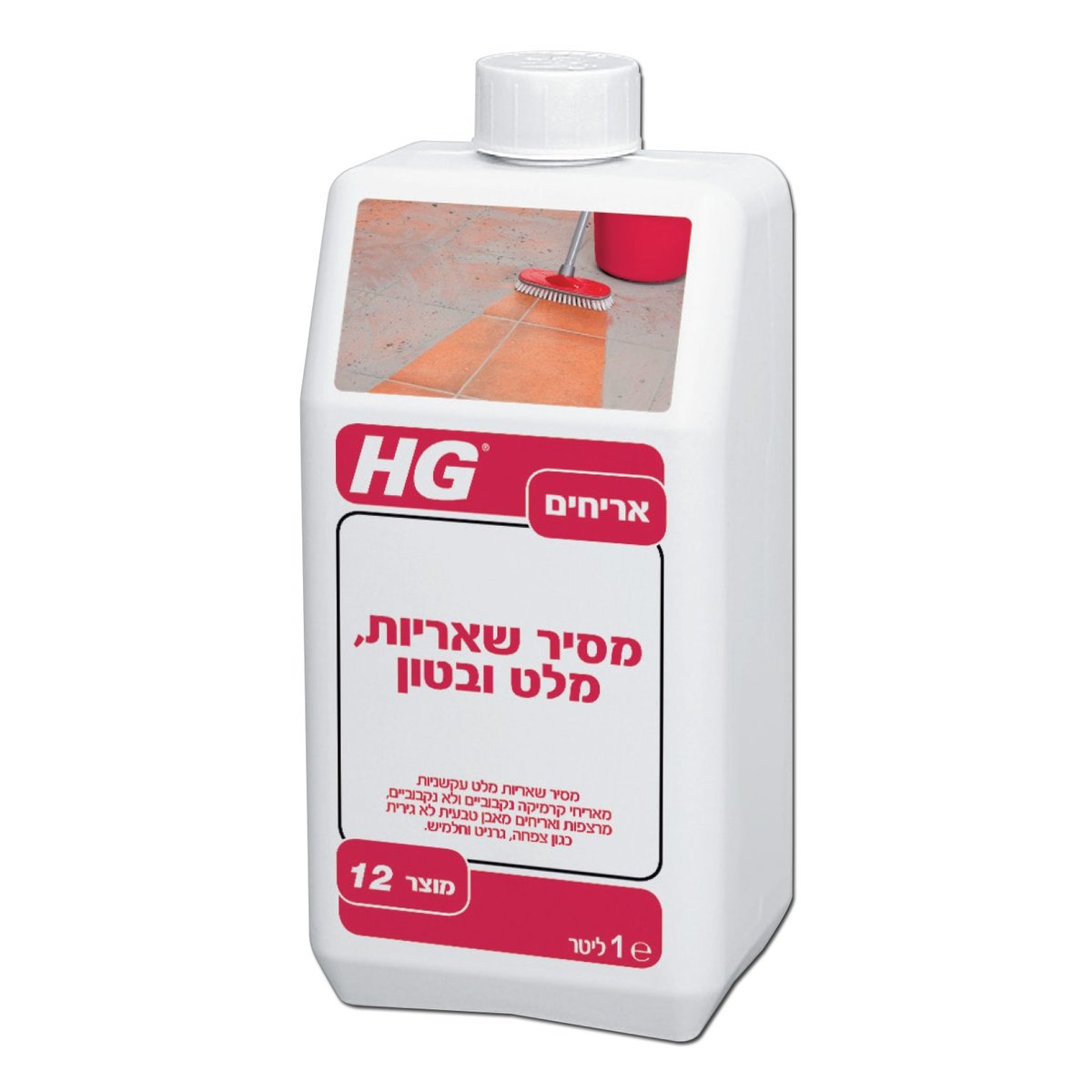 ���� ������ ��� ����� HG