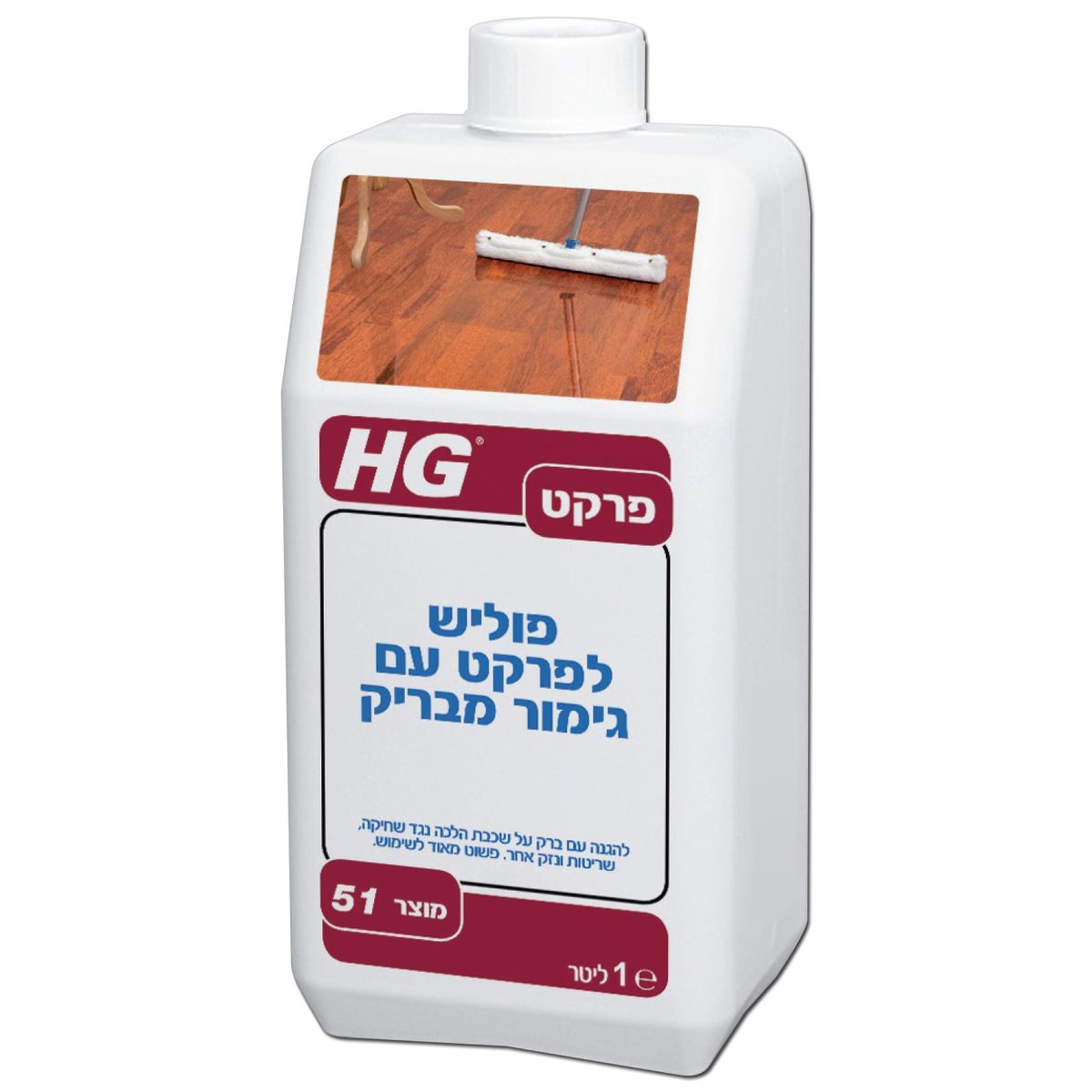 ����� ����� �� ����� ����� HG