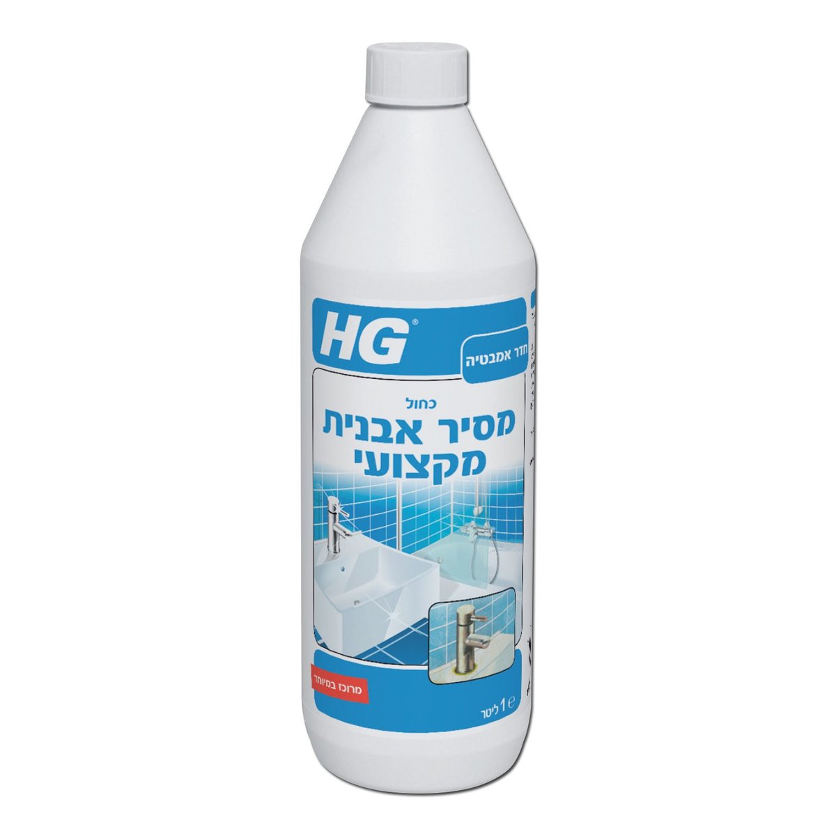 ���� ����� ������ 1 ���� HG