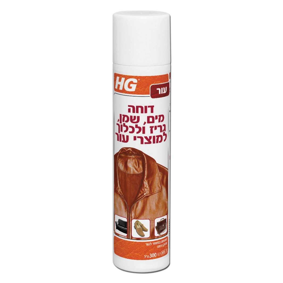 מונע ספיגת לכלוך בעור וזמש HG מונע ספיגת לכלוך בעור וזמש HG