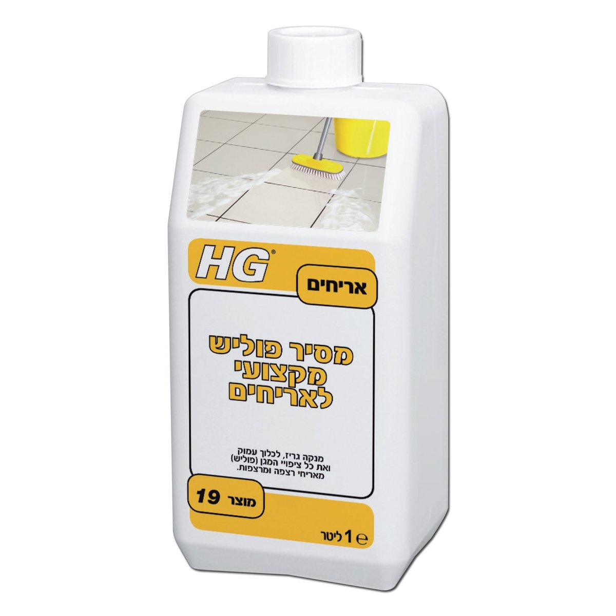 ���� ����� ������ ������� HG
