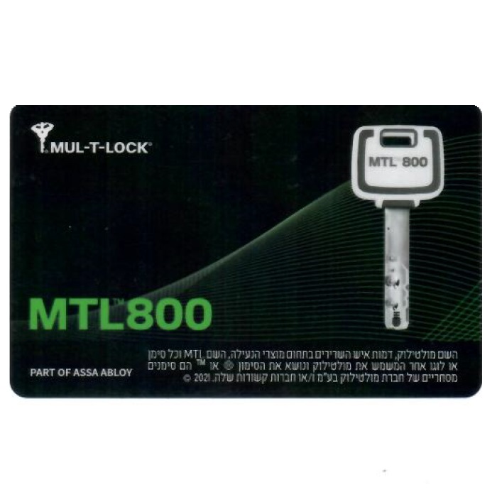 ������� �������� MTL800